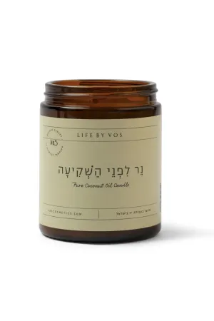 Natural Candle - Pre-sunset