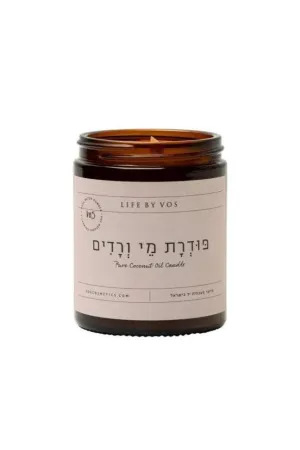 Natural Candle - Roses Water